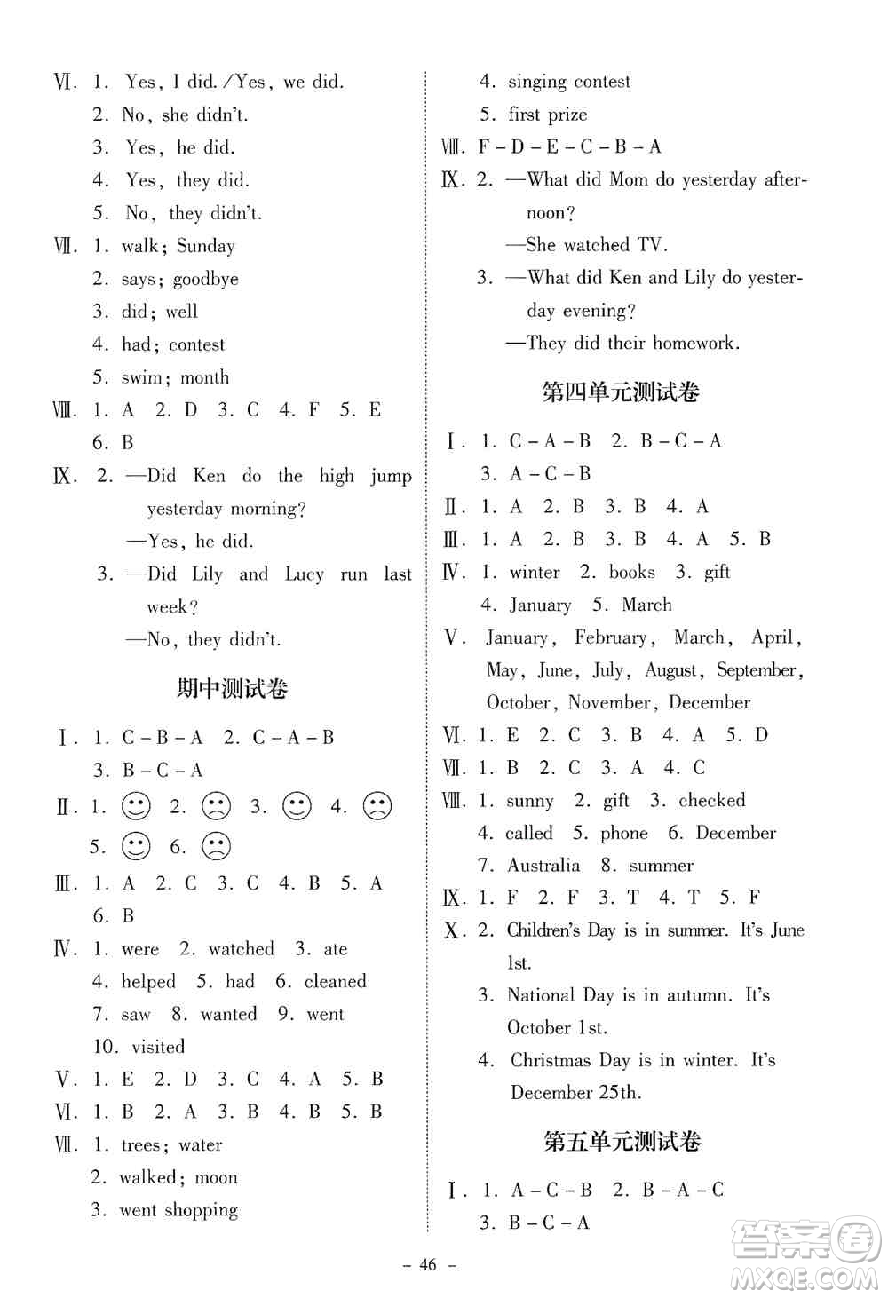 北京師范大學(xué)出版社2019英語伴你成長六年級上冊北師大版河南專版答案