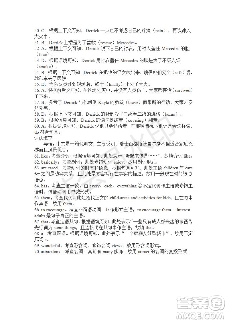 學(xué)生雙語報(bào)2019-2020學(xué)年高一SD版課標(biāo)版第16期試題答案