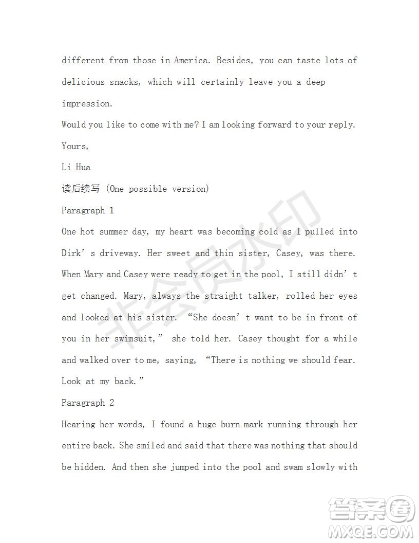 學(xué)生雙語報(bào)2019-2020學(xué)年高一RX版新課標(biāo)版第7期測試題參考答案