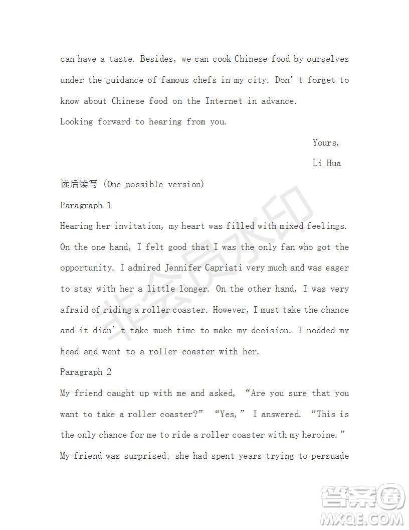 學(xué)生雙語報(bào)2019-2020學(xué)年高一RX版新課標(biāo)版第8期測試題參考答案