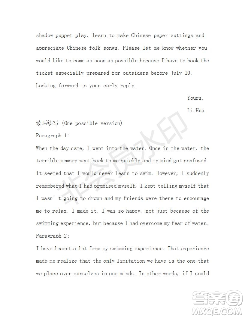 學(xué)生雙語報(bào)2019-2020學(xué)年高一RX版新課標(biāo)版第10期測試題參考答案