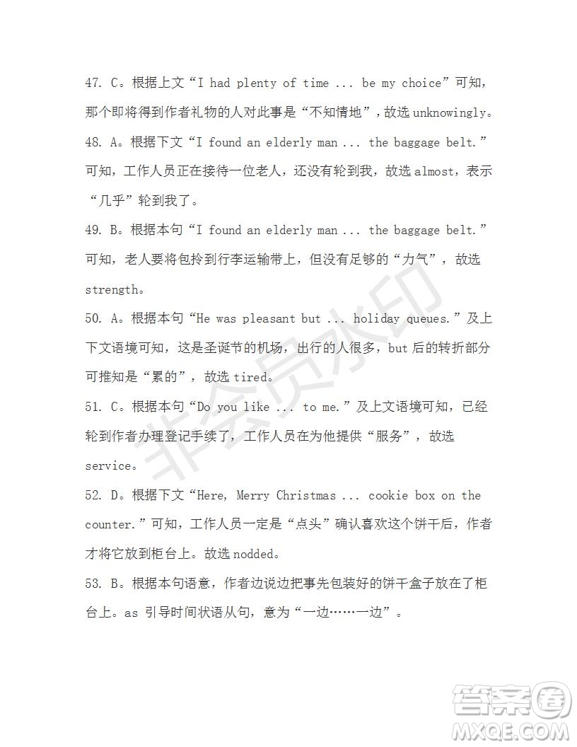 學生雙語報2019-2020學年高一RX版新課標版第12期測試題參考答案