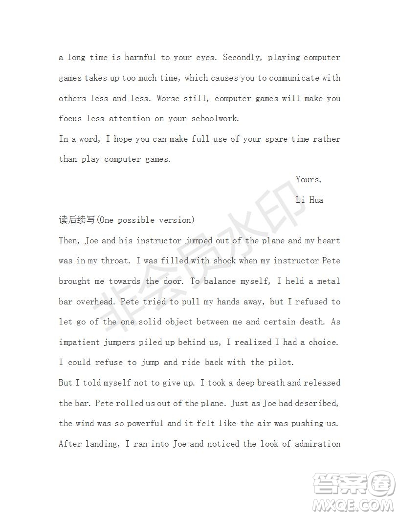 學(xué)生雙語(yǔ)報(bào)2019-2020學(xué)年高一RX版新課標(biāo)版第14期測(cè)試題參考答案