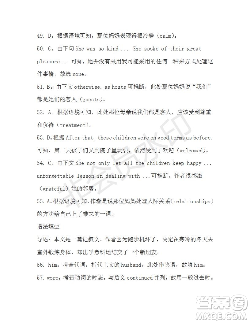 學(xué)生雙語(yǔ)報(bào)2019-2020學(xué)年高一RX版新課標(biāo)版第14期測(cè)試題參考答案