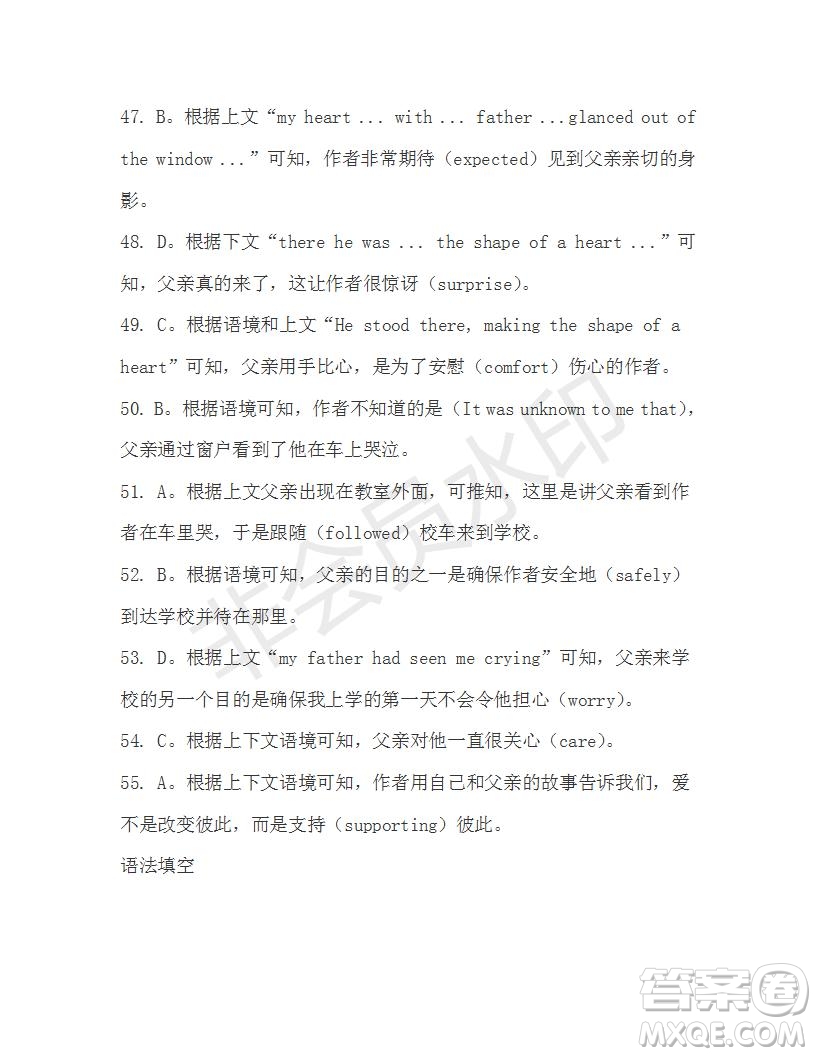 學(xué)生雙語報(bào)2019-2020學(xué)年高一RX版新課標(biāo)版第16期測試題參考答案