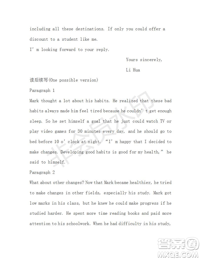 學生雙語報2019-2020學年高一RX版新課標版第17期測試題參考答案