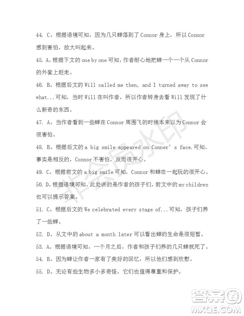 學生雙語報2019-2020學年高一RX版新課標版第17期測試題參考答案