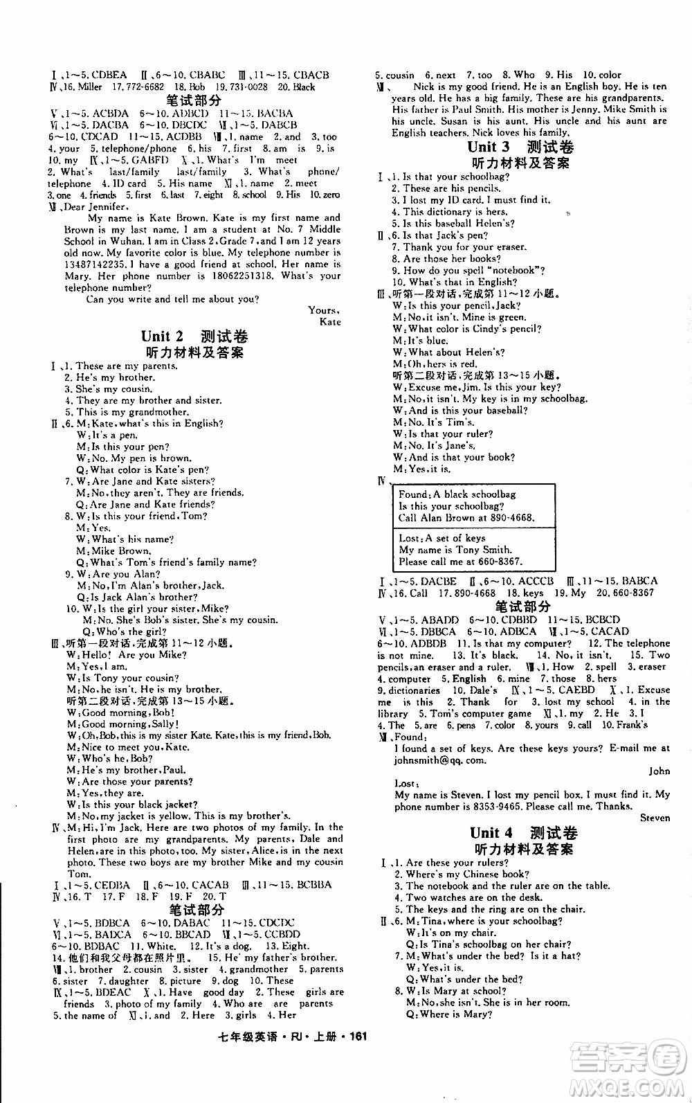 吉林教育出版社2019年名師大課堂英語七年級(jí)上冊(cè)RJ人教版參考答案