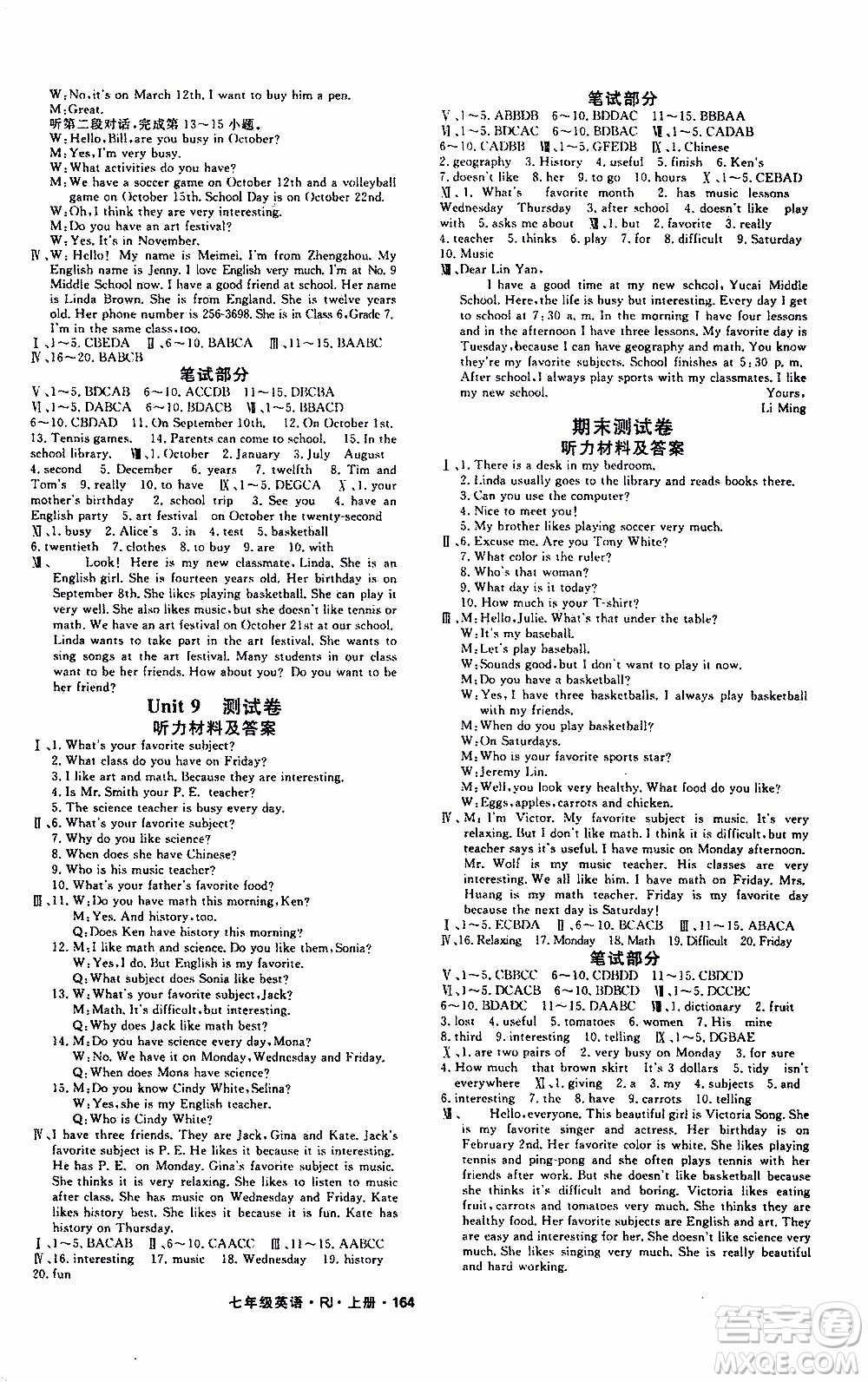 吉林教育出版社2019年名師大課堂英語七年級(jí)上冊(cè)RJ人教版參考答案