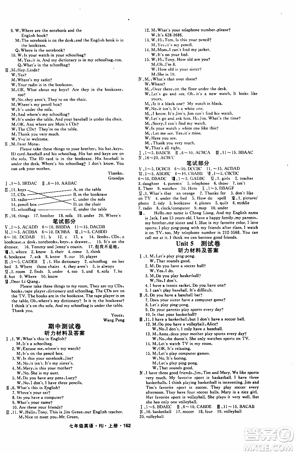 吉林教育出版社2019年名師大課堂英語七年級(jí)上冊(cè)RJ人教版參考答案
