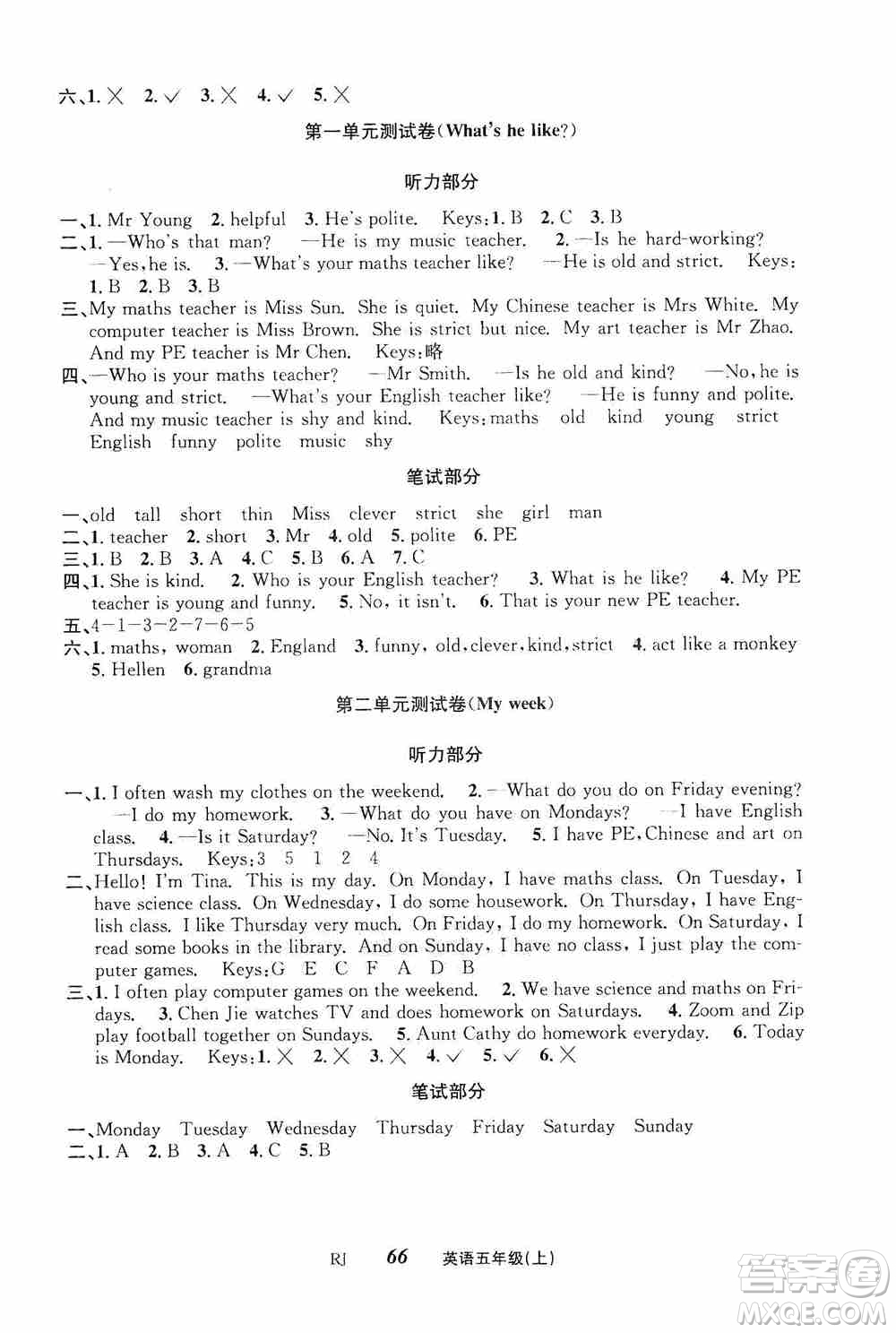 云南科技出版社2019創(chuàng)新成功學(xué)習(xí)同步導(dǎo)學(xué)英語五年級(jí)上冊人教版答案