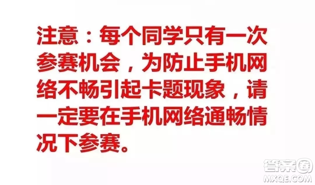 青驕第二課堂2019年全國(guó)青少年禁毒知識(shí)答題活動(dòng)怎么參加