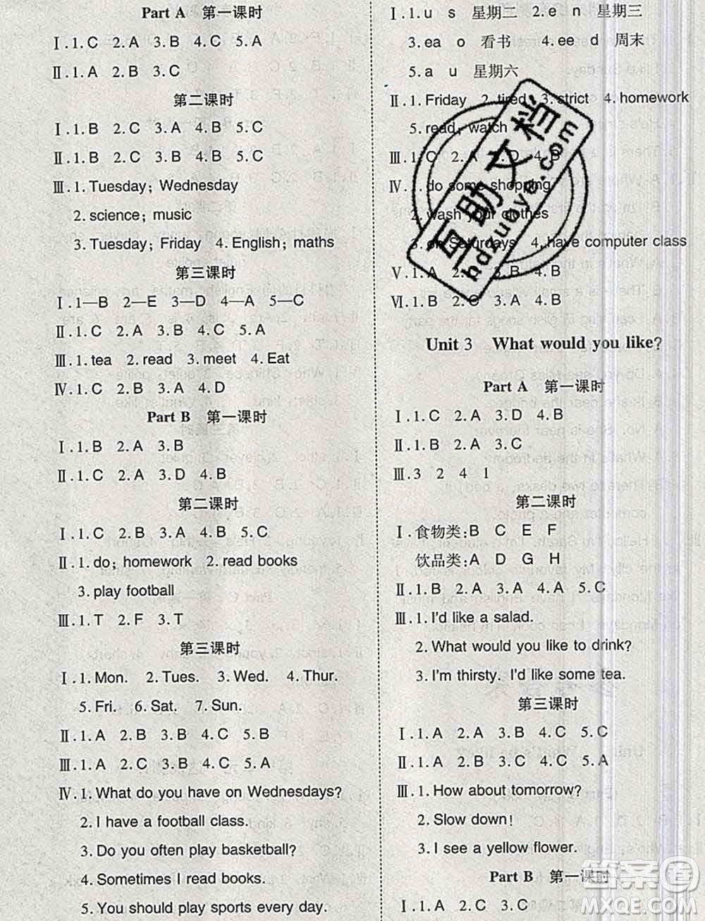 2019秋整合集訓(xùn)隨堂檢測天天練五年級英語上冊人教版答案