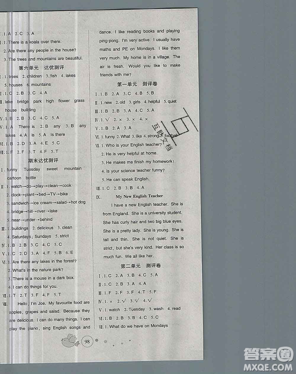 2019秋整合集訓(xùn)隨堂檢測天天練五年級英語上冊人教版答案
