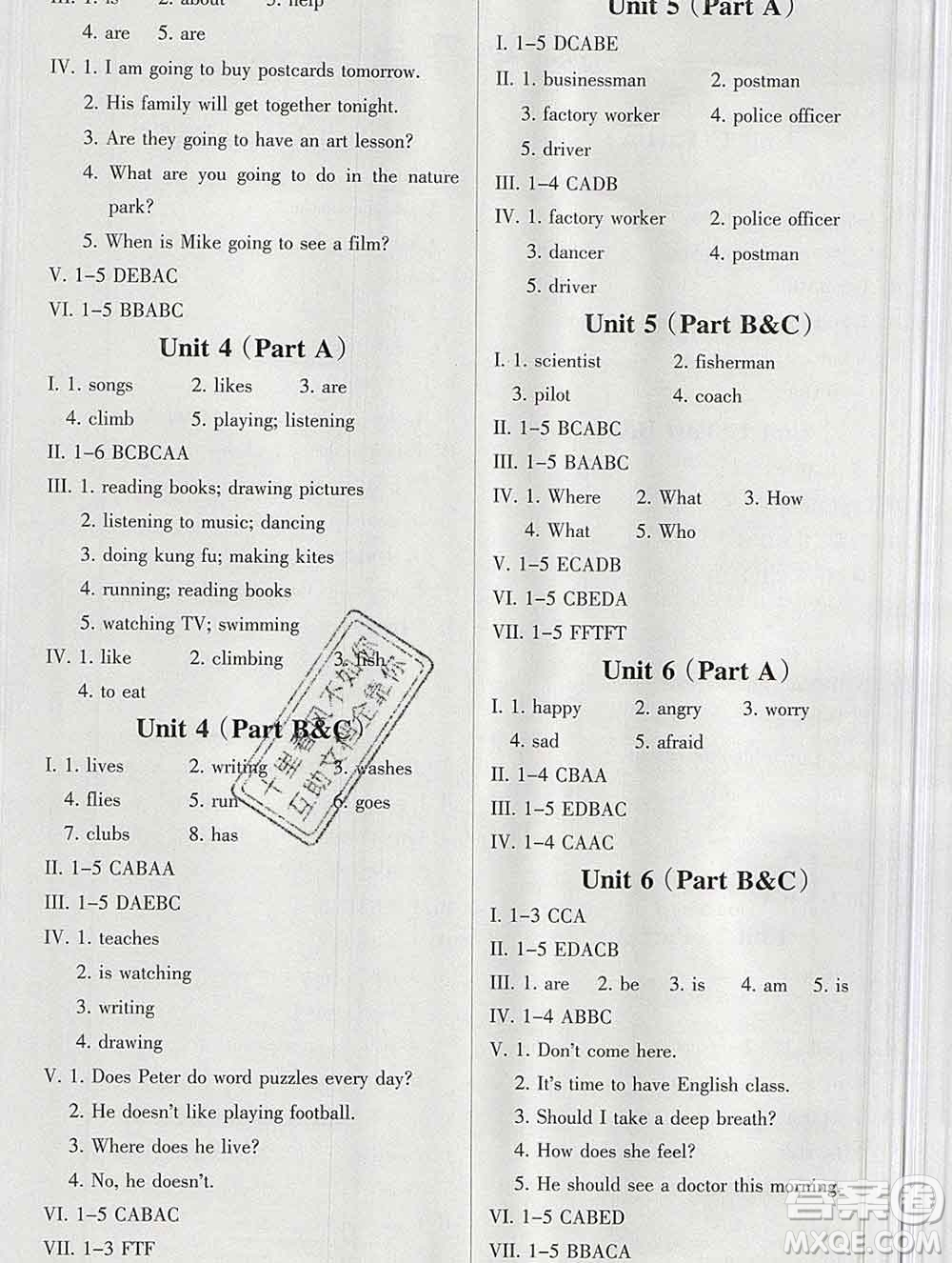 新疆文化出版社2019秋新版A+金題小學(xué)六年級英語上冊人教版答案