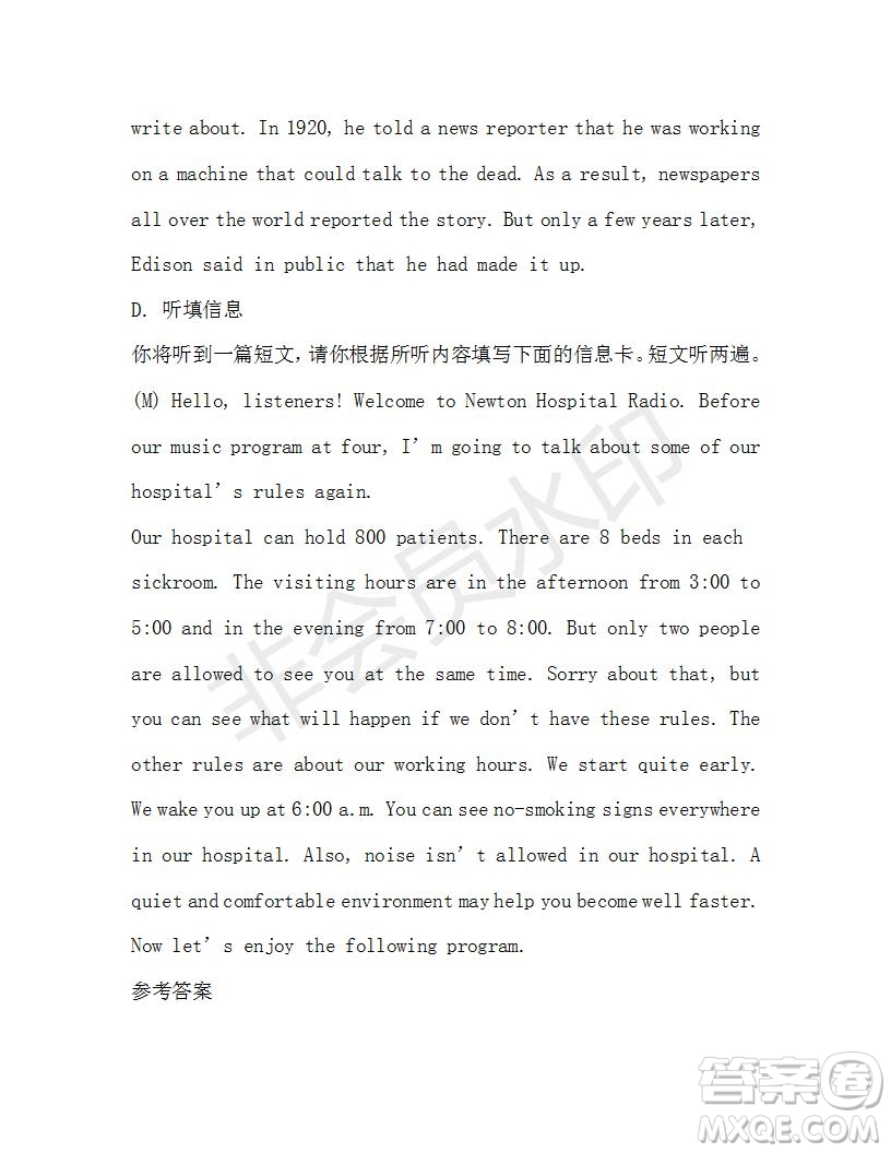 學生雙語報2019-2020學年九年級廣東中考版第17期參考答案