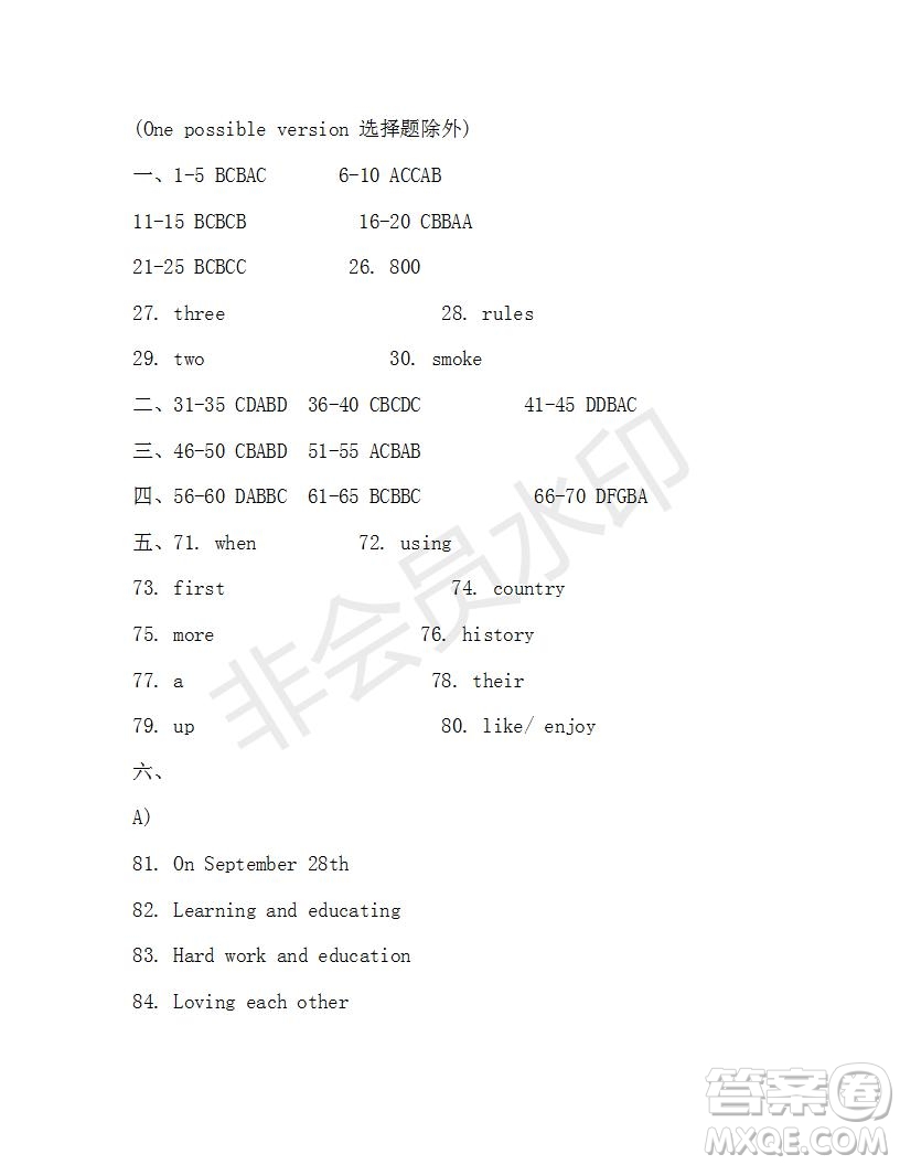學生雙語報2019-2020學年九年級廣東中考版第17期參考答案