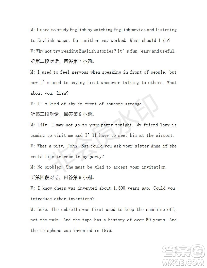 學生雙語報2019-2020學年九年級廣東中考版第17期參考答案