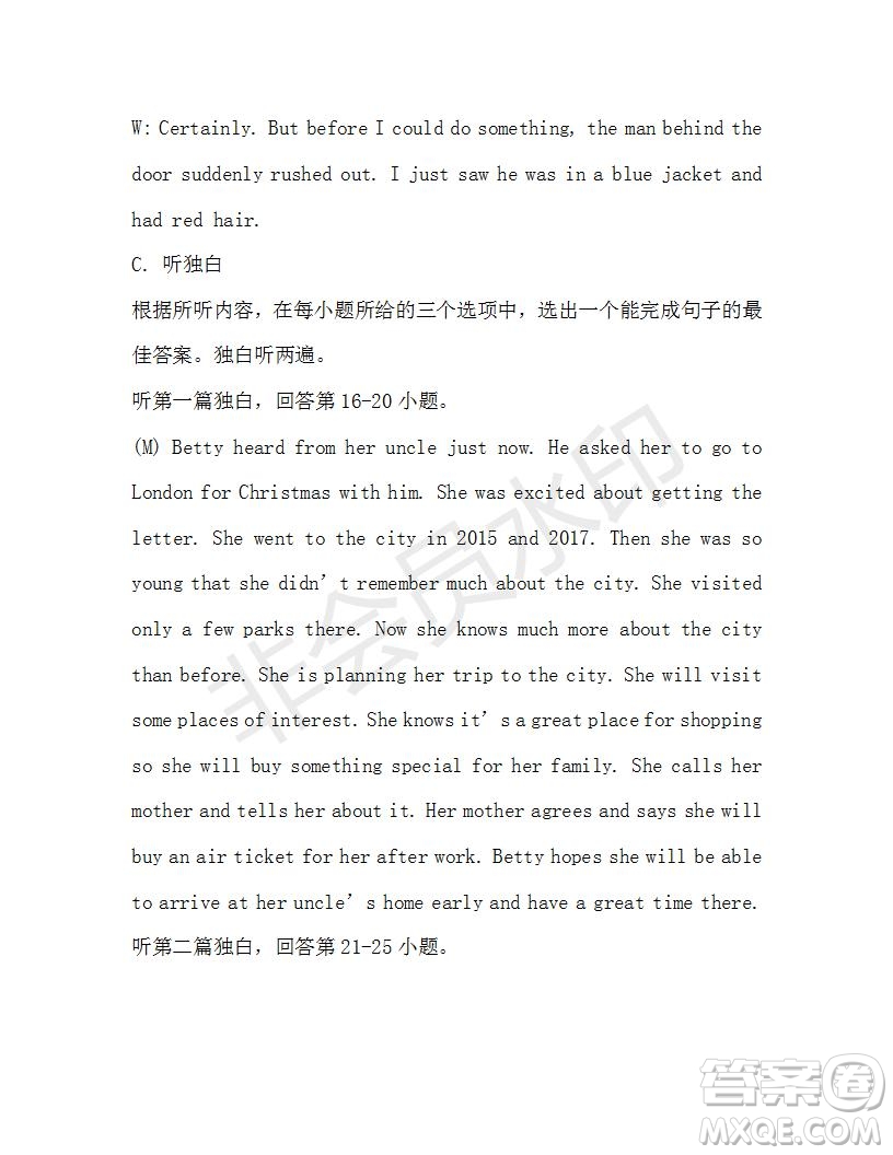 學(xué)生雙語報(bào)2019-2020學(xué)年九年級(jí)廣東中考版第18期參考答案