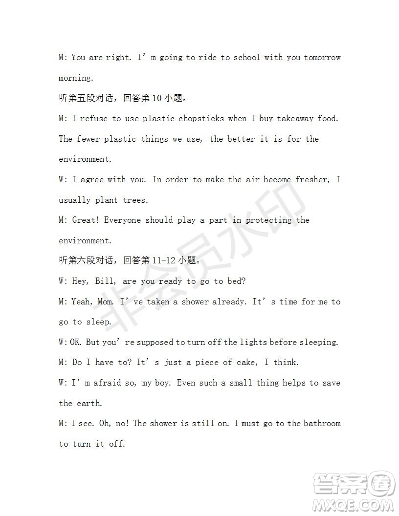 學(xué)生雙語報(bào)2019-2020學(xué)年九年級(jí)廣東中考版第18期參考答案
