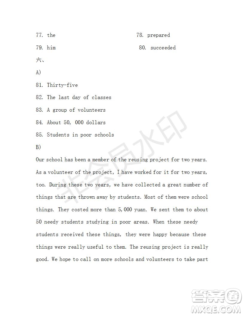 學(xué)生雙語報(bào)2019-2020學(xué)年九年級(jí)廣東中考版第18期參考答案