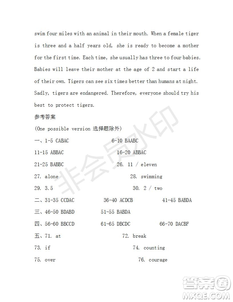 學(xué)生雙語報(bào)2019-2020學(xué)年九年級(jí)廣東中考版第18期參考答案
