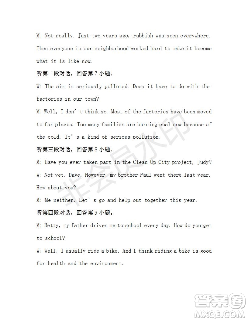 學(xué)生雙語報(bào)2019-2020學(xué)年九年級(jí)廣東中考版第18期參考答案
