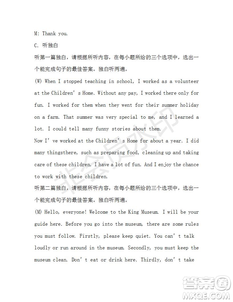 學(xué)生雙語報(bào)2019-2020學(xué)年九年級(jí)廣東中考版第19期參考答案