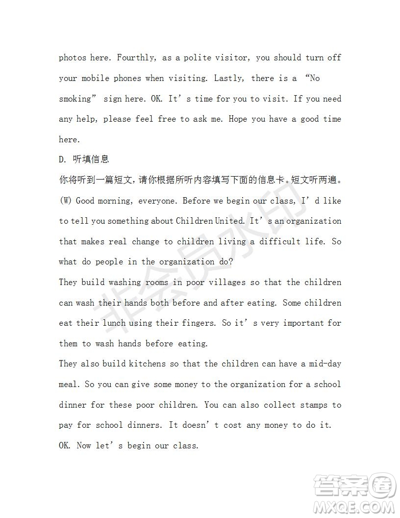 學(xué)生雙語報(bào)2019-2020學(xué)年九年級(jí)廣東中考版第19期參考答案