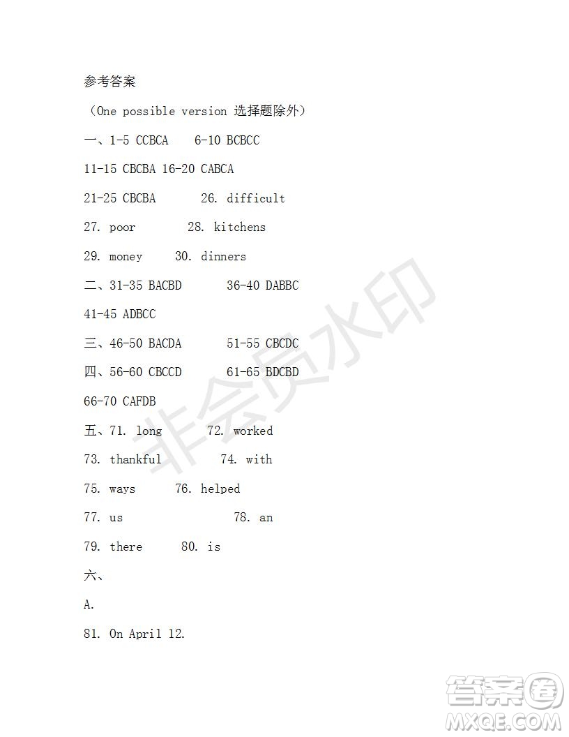 學(xué)生雙語報(bào)2019-2020學(xué)年九年級(jí)廣東中考版第19期參考答案