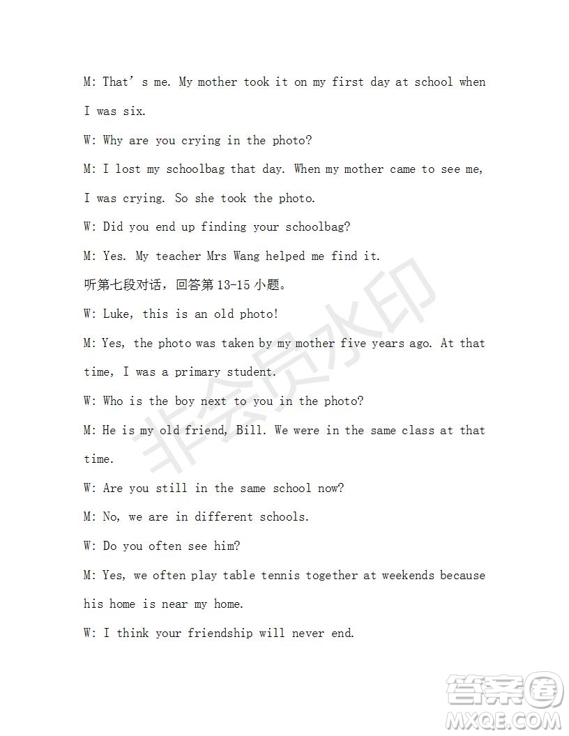 學(xué)生雙語報(bào)2019-2020學(xué)年九年級(jí)廣東中考版第19期參考答案