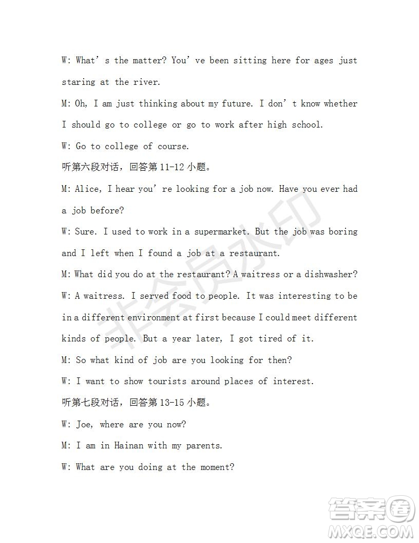 學(xué)生雙語(yǔ)報(bào)2019-2020學(xué)年九年級(jí)廣東中考版第20期參考答案