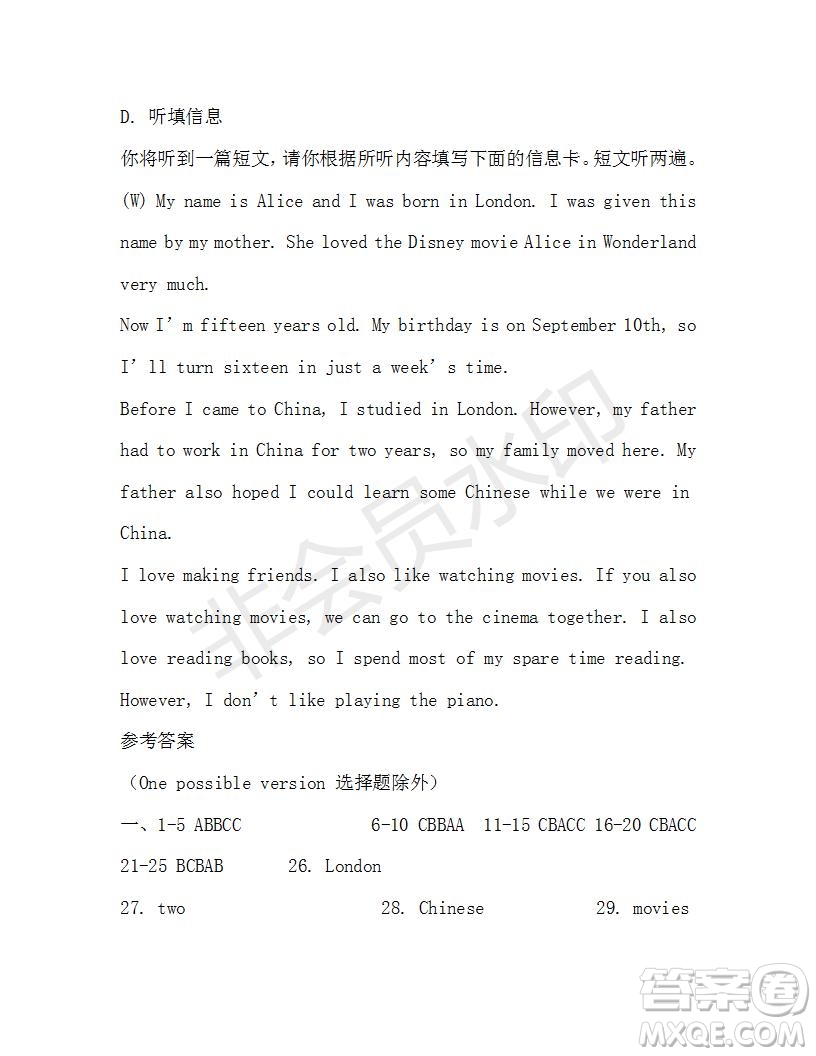 學(xué)生雙語(yǔ)報(bào)2019-2020學(xué)年九年級(jí)廣東中考版第20期參考答案