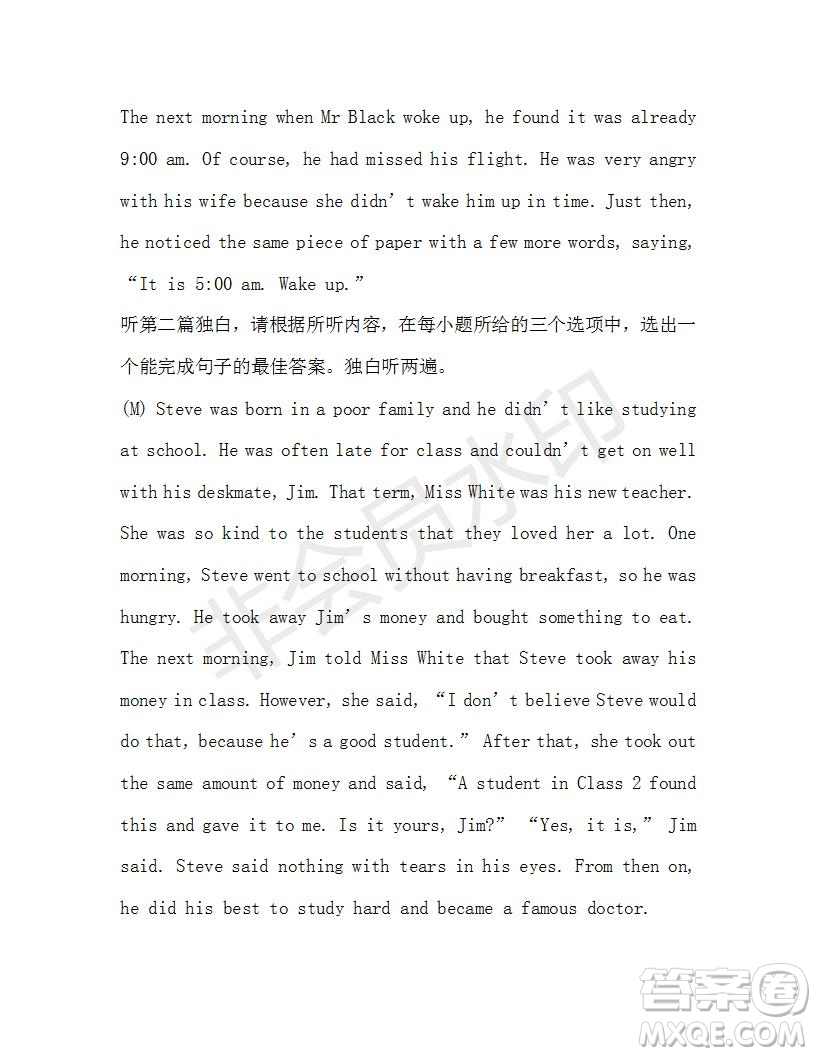學(xué)生雙語(yǔ)報(bào)2019-2020學(xué)年九年級(jí)廣東中考版第20期參考答案
