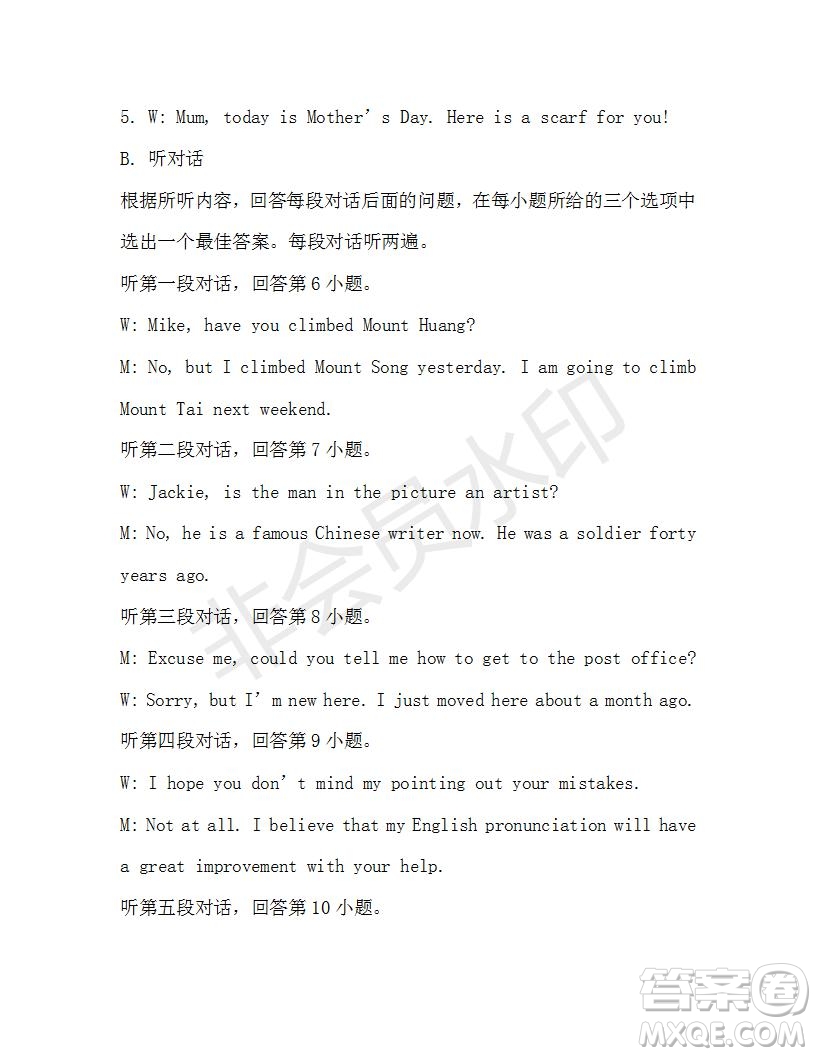 學(xué)生雙語(yǔ)報(bào)2019-2020學(xué)年九年級(jí)廣東中考版第20期參考答案