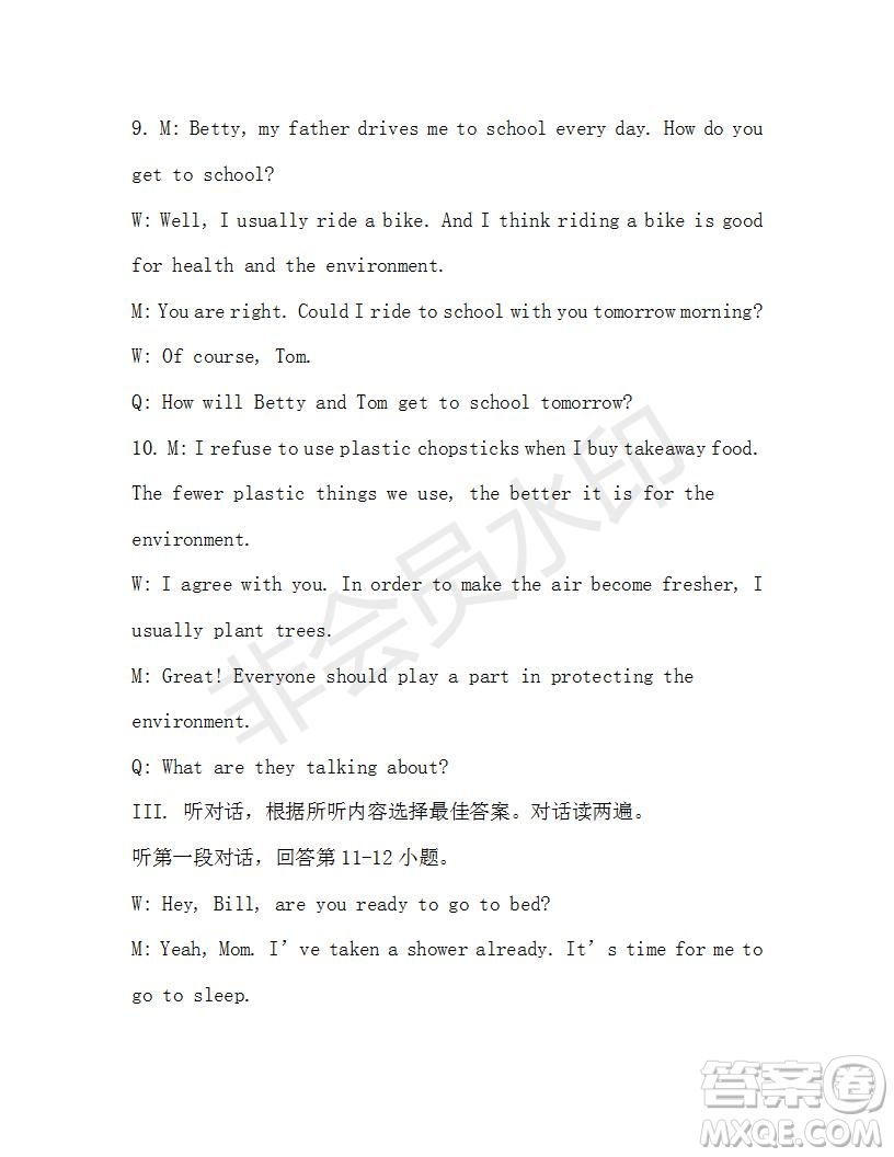 學(xué)生雙語報(bào)2019-2020學(xué)年九年級(jí)X版第18期A版參考答案
