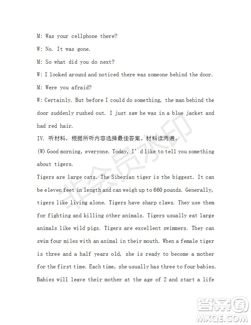 學(xué)生雙語報(bào)2019-2020學(xué)年九年級(jí)X版第18期A版參考答案