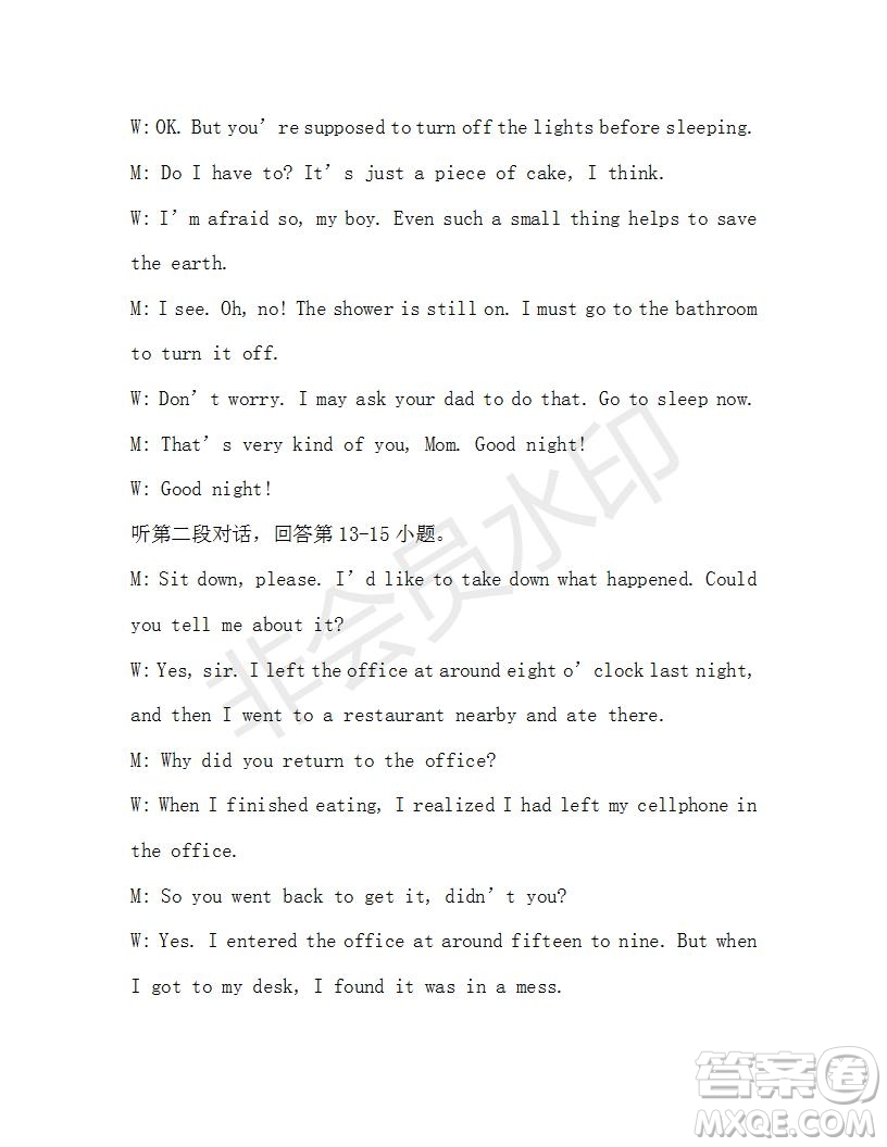 學(xué)生雙語報(bào)2019-2020學(xué)年九年級(jí)X版第18期A版參考答案