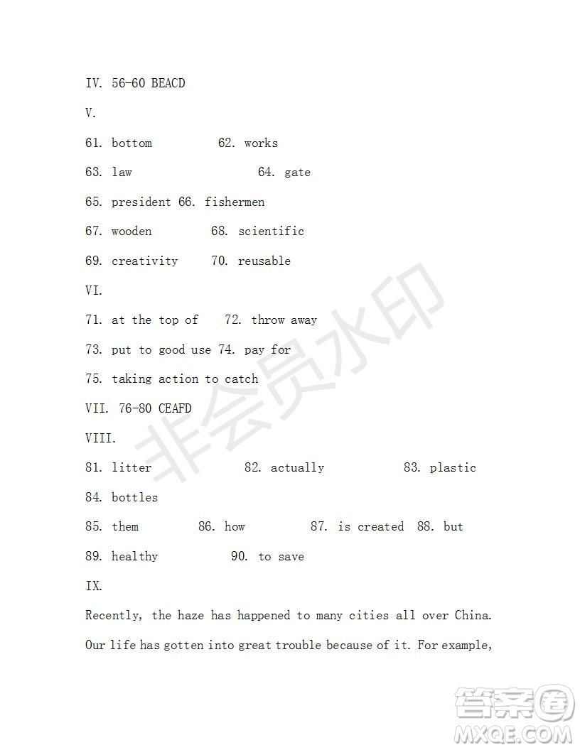 學(xué)生雙語報(bào)2019-2020學(xué)年九年級(jí)X版第18期A版參考答案