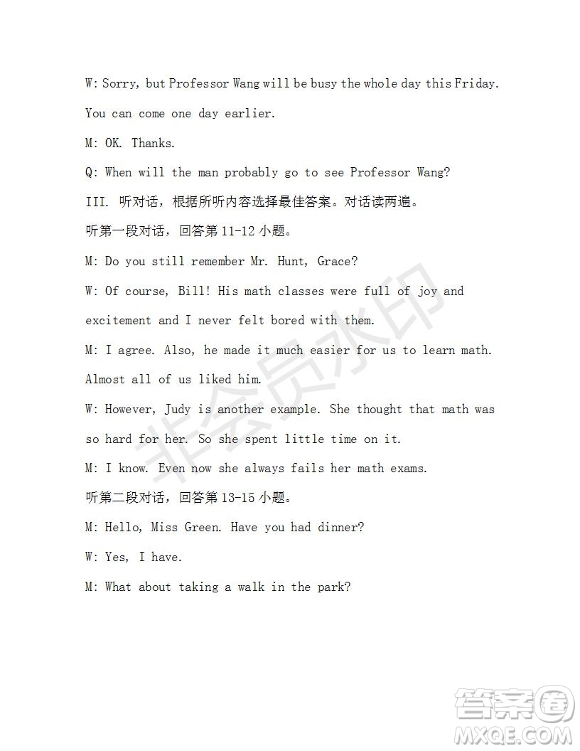 學(xué)生雙語報2019-2020學(xué)年九年級X版第19期A版參考答案