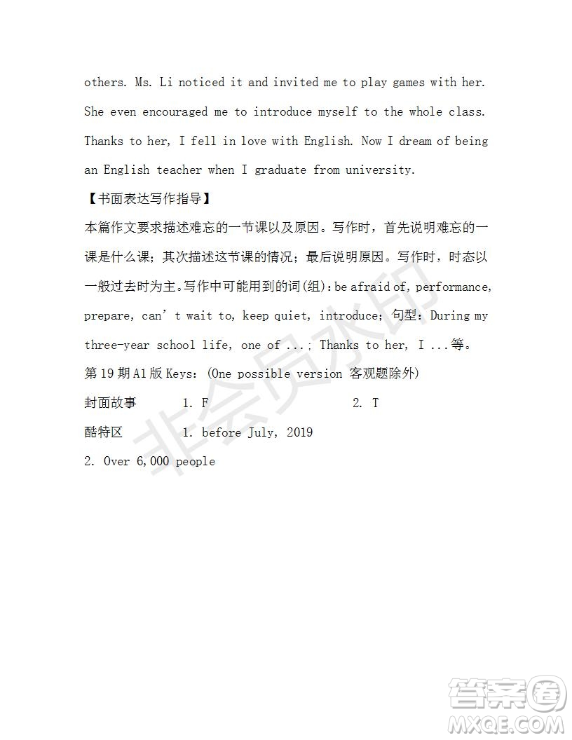學(xué)生雙語報2019-2020學(xué)年九年級X版第19期A版參考答案