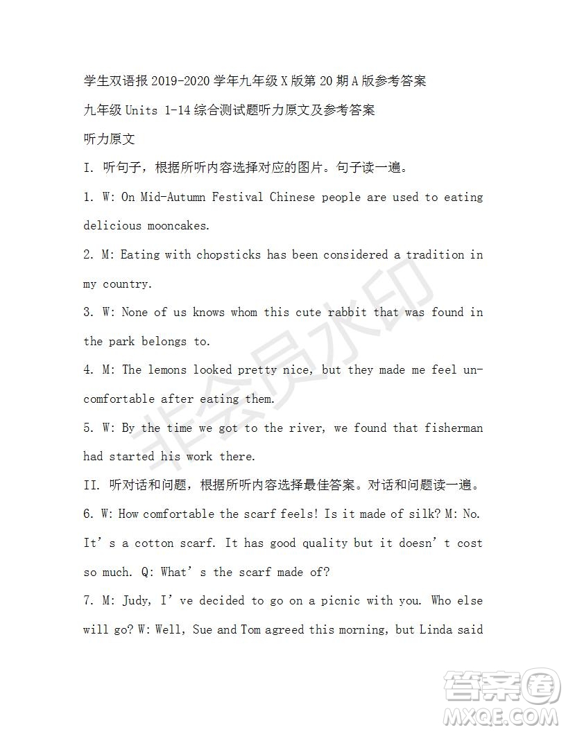 學(xué)生雙語報2019-2020學(xué)年九年級X版第20期A版參考答案