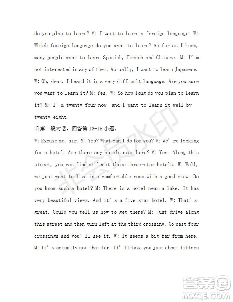 學(xué)生雙語報2019-2020學(xué)年九年級X版第20期A版參考答案