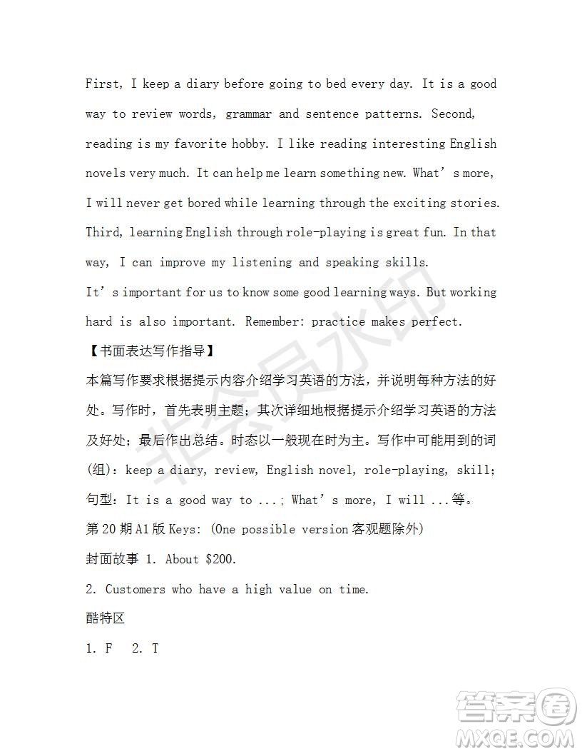學(xué)生雙語報2019-2020學(xué)年九年級X版第20期A版參考答案