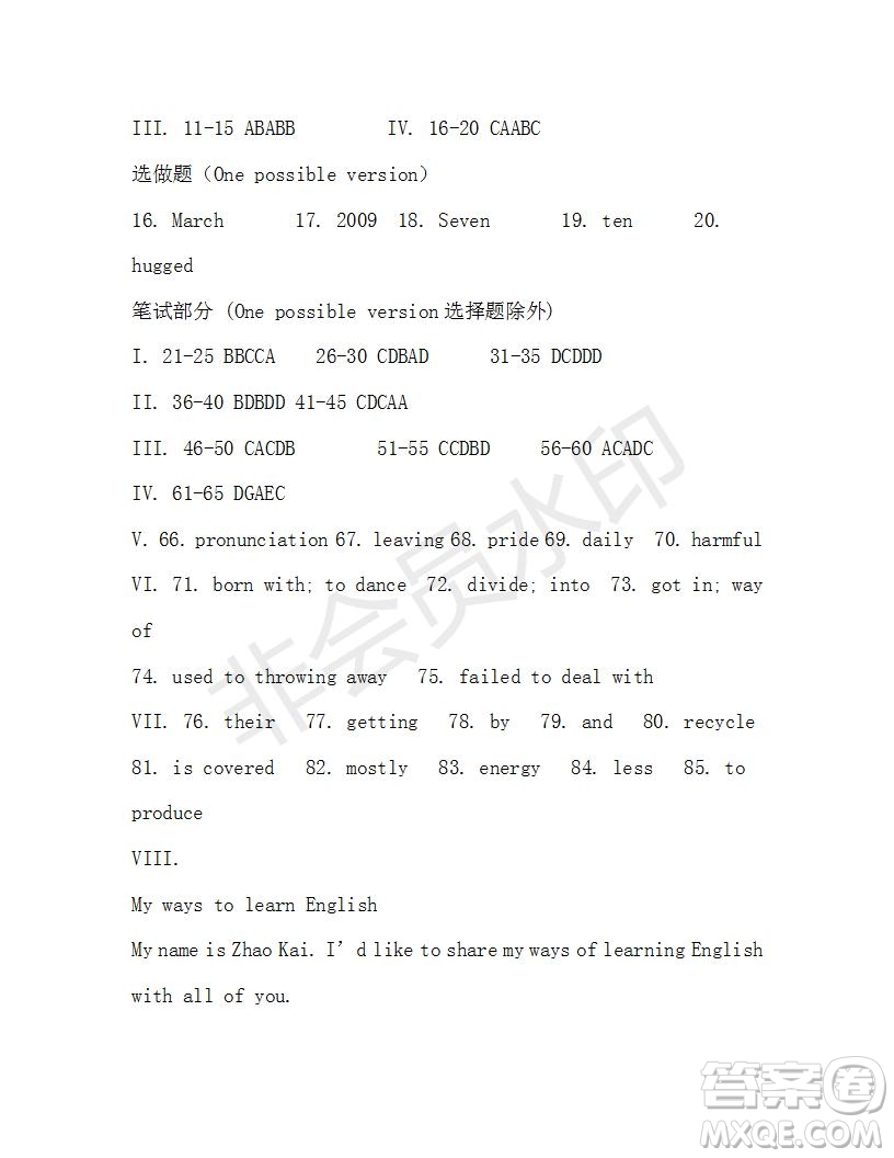 學(xué)生雙語報2019-2020學(xué)年九年級X版第20期A版參考答案