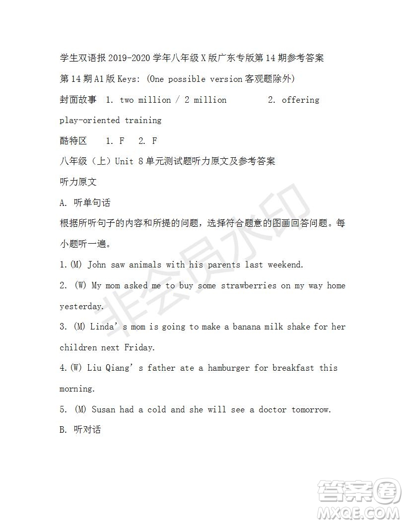學(xué)生雙語報2019-2020學(xué)年八年級X版廣東專版第14期參考答案