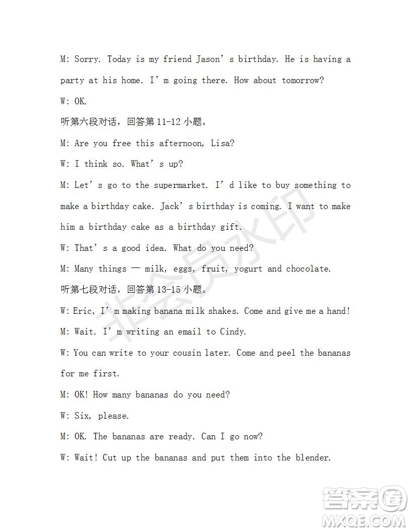學(xué)生雙語報2019-2020學(xué)年八年級X版廣東專版第14期參考答案