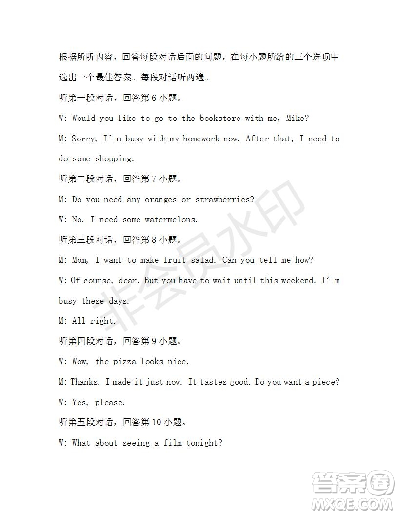 學(xué)生雙語報2019-2020學(xué)年八年級X版廣東專版第14期參考答案