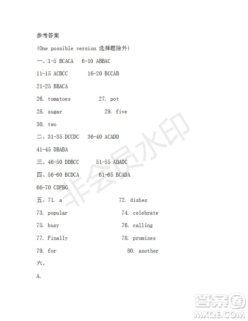 學(xué)生雙語報2019-2020學(xué)年八年級X版廣東專版第14期參考答案