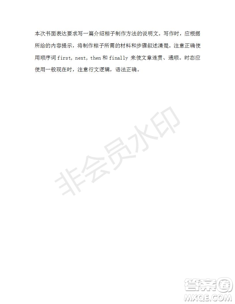 學(xué)生雙語報2019-2020學(xué)年八年級X版廣東專版第14期參考答案